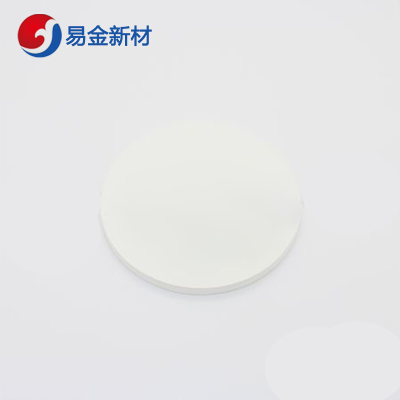 易金新材 二氧化铪靶材Ф25.4*3.175mm  陶瓷靶材  高纯度  成分均匀