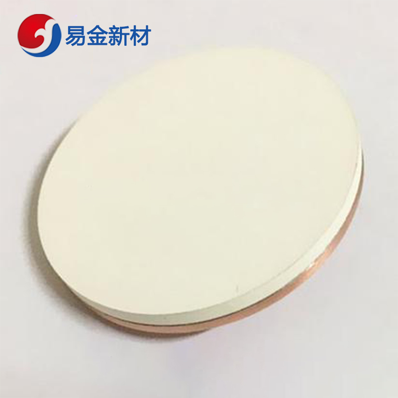 易金新材 氧化钪靶材Ф50.8*3.175mm  陶瓷靶材  悬浮熔炼  成分均匀