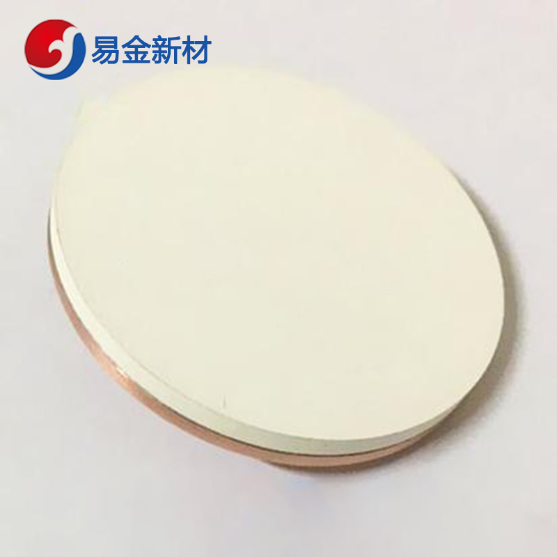 易金新材 氧化钪靶材Ф50.8*3.175mm  陶瓷靶材  悬浮熔炼  成分均匀