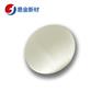 易金新材 氧化钐靶材Ф25.4*3.175mm