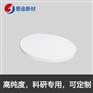 易金新材 氧化镁靶材Ф25.4*3.175mm