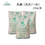 药用级乳糖有备案登记号