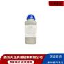 药用辅料氨丁三醇1kg药典标准现货