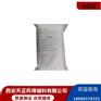 药用辅料微晶蜡CAS号63231-60-7