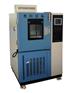 高低温交变试验箱