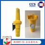 韩国Saracom船用 RT-10 雷达应答器电池 提供CC