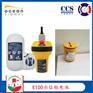 Ocean Signal E100船用无线电示位标电池CCS