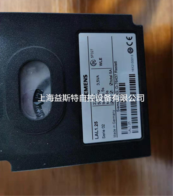 LAL1.25西门子燃烧程序控制器  SIEMENS控制器