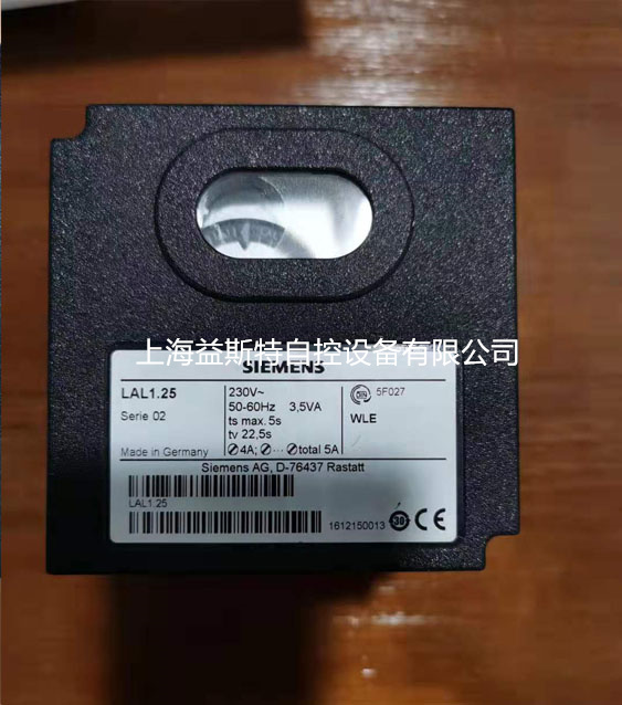 LAL1.25西门子燃烧程序控制器  SIEMENS控制器
