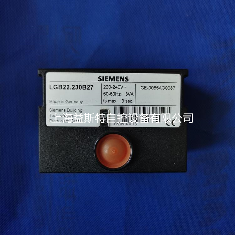 西门子点火控制器LGB22.230B27  SIEMENS程控器