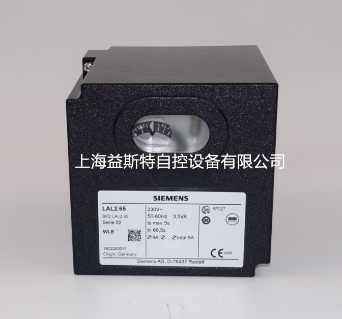 西门子燃烧程控器LAL2.65  SIEMENS控制器