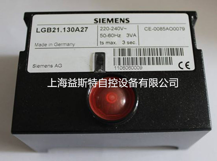 SIEMENS西门子程控器LGB21.130A27  SIEMENS控制器