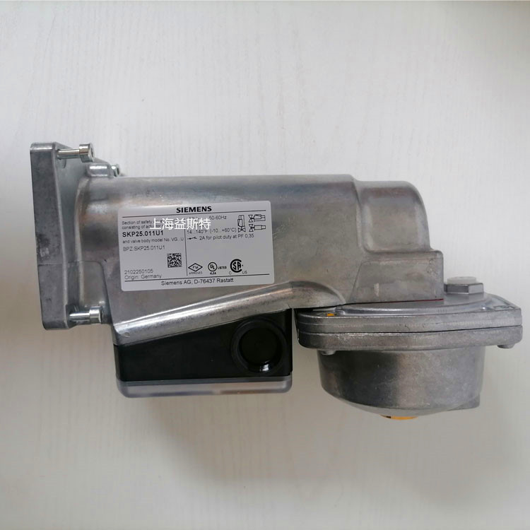 SIEMENS燃烧器执行器SKP25.011U1  西门子电磁阀
