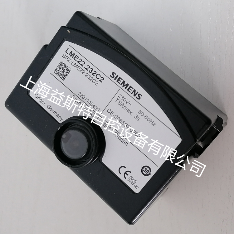 LME22.232C2西门子燃烧控制盒  SIEMENS控制器