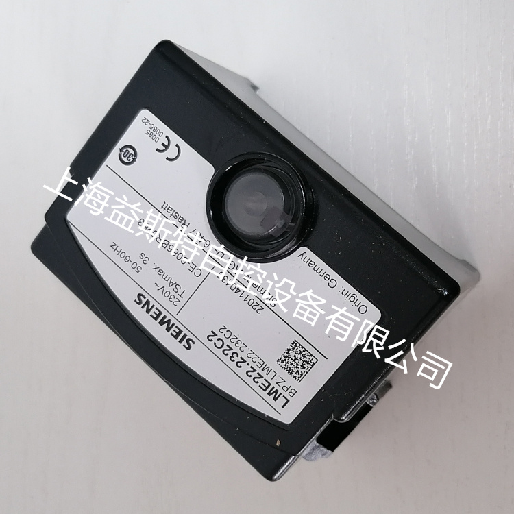 LME22.232C2西门子燃烧控制盒  SIEMENS控制器