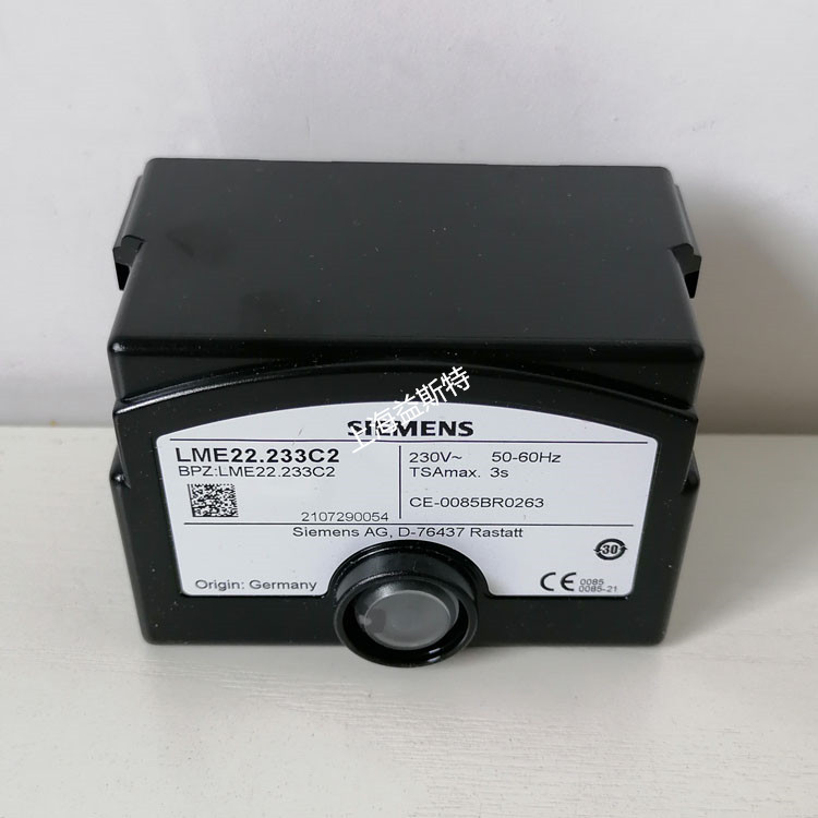 西门子黑色控制盒LME22.233C2  SIEMENS程控器