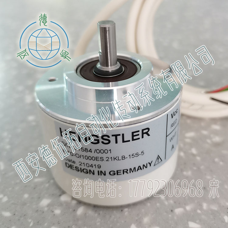 Hengstler亨士乐增量编码器  Hengstler编码器  亨士乐编码器