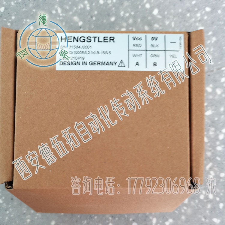 Hengstler亨士乐增量编码器  Hengstler编码器  亨士乐编码器
