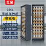 手机存放充电柜66门钢制透明手机柜存储柜（带充电）C66L