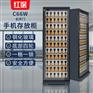 手机存放66门钢制透明手机柜存储柜（不带充电）C66R