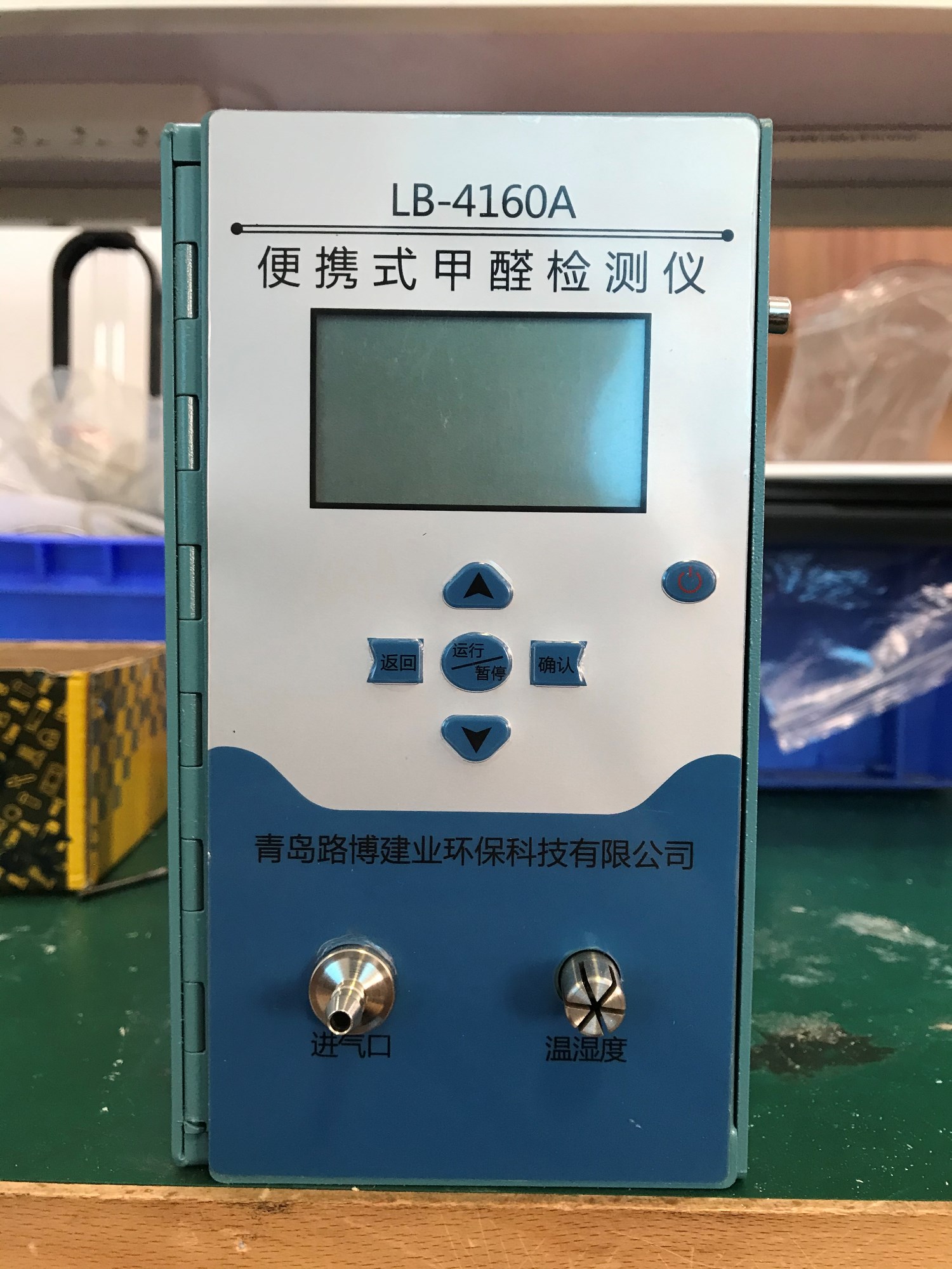 GX-4160A甲醛测试仪  甲醛直读式定量测定  甲醛的定量测定