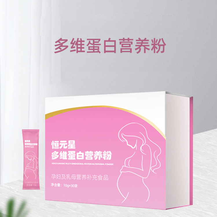 恒元星多维蛋白营养粉袋装商用型软饮料贴牌OEM货源&nbsp;&nbsp;多维蛋白营养粉代工&nbsp;&nbsp;多维蛋白营养粉贴牌&nbsp;&nbsp;多维蛋白营养粉定制