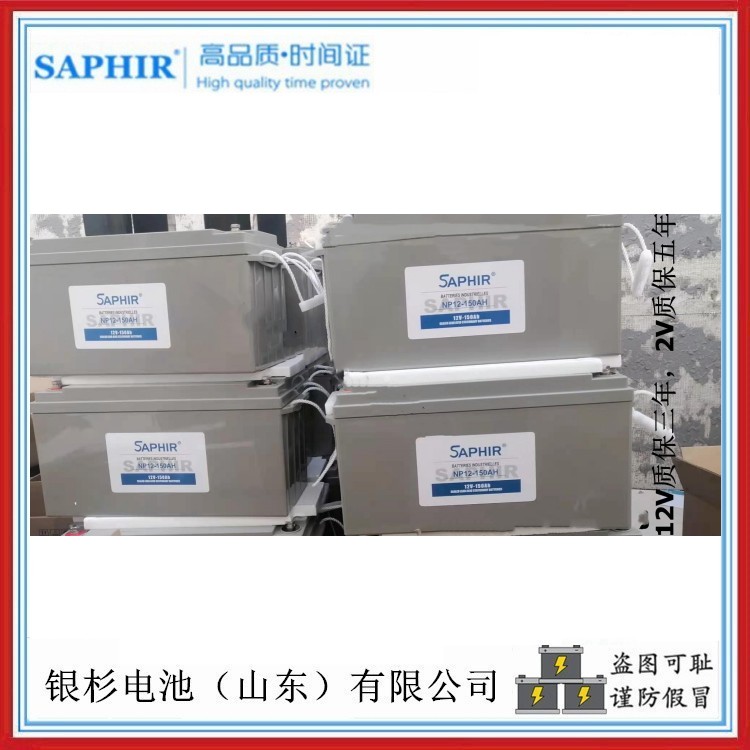 法国SAPHIR时高蓄电池3-DG-230高尔夫球车观光车同