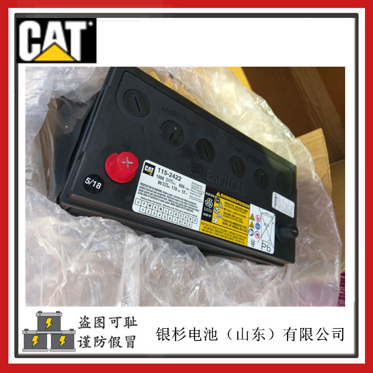 CAT卡特蓄电池115-2422卡特轮式814F推土机用电池