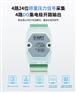 DAM3092北京阿尔泰科技4路24位称重压力采集模块