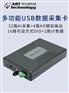 阿尔泰科技 USB3150 多功能采集LabVIEW卡