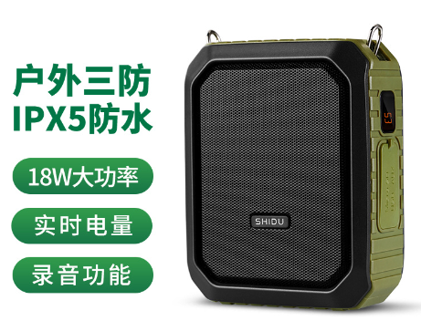 无线扩音器教师专用户外导游便携大功率喇叭  蓝牙音响  蓝牙音箱  厂家直销