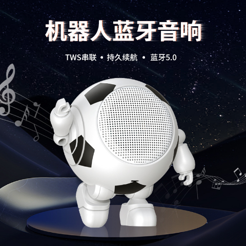蓝牙机器人音箱可爱便携小钢炮TWS蓝牙音响  蓝牙音箱  厂家直销