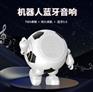 蓝牙机器人音箱可爱便携小钢炮TWS蓝牙音响