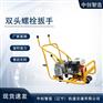 中创智造NJLB-600型内燃机动螺栓扳手轨道交通设备机械