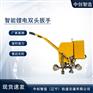 中创智造LSB-300型智能锂电双头扳手的图片参数