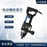 中创智造DB-24型机动扳手2021年新款矿山工程机械