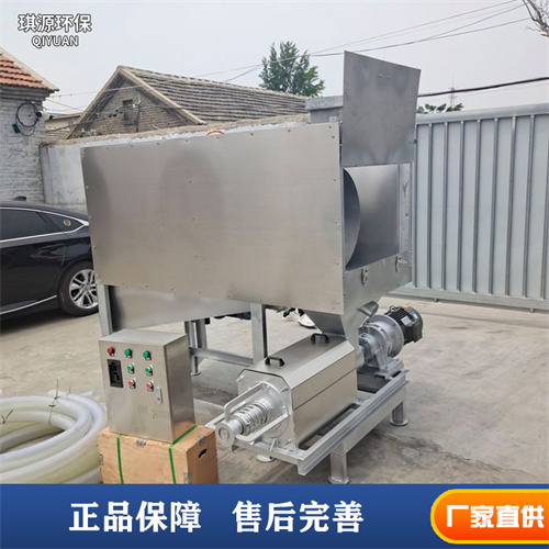 微滤式滚筒固液分离机 养殖场粪便脱水机 有机污水分离机  有机污水分离设备  不锈钢干湿分离机
