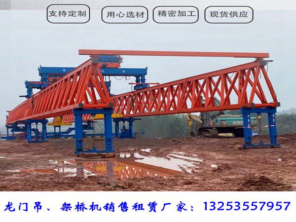 辽宁营口架桥机租赁公司处理磨损问题的方法
