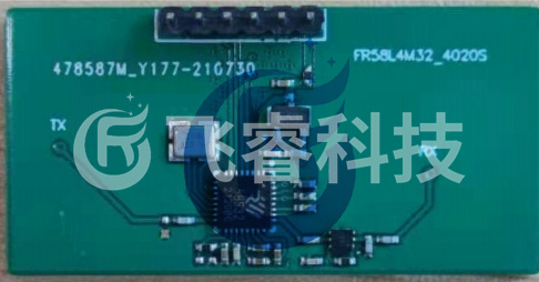 吸顶灯雷达感应方案电视屏幕唤醒雷达传感器模组
