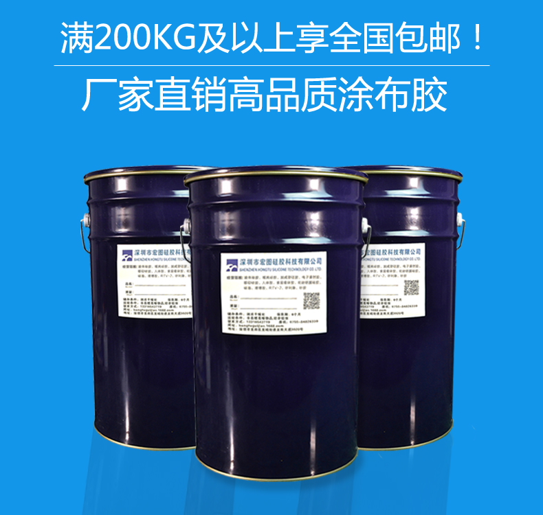 仿真动物模具硅胶  低收缩精密度高  液体硅胶工厂  硅胶原材料