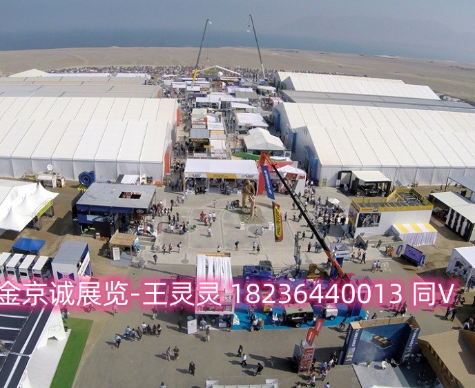 2023年第八届俄罗斯叶卡捷琳堡采矿业设备展矿业展  俄罗斯矿业展  俄罗斯铁矿展  俄罗斯煤矿展