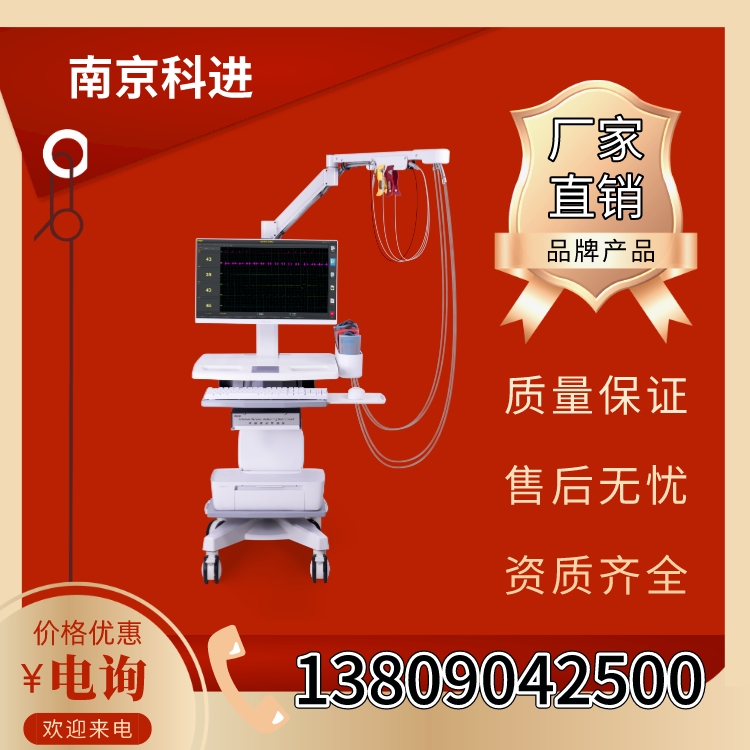 动脉血管硬化检测厂家