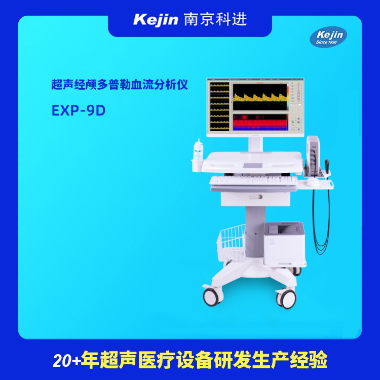 经颅多普勒仪器产品回本时间
