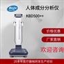 人体成分仪器价格区间