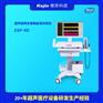 经颅多普勒仪器产品回本时间