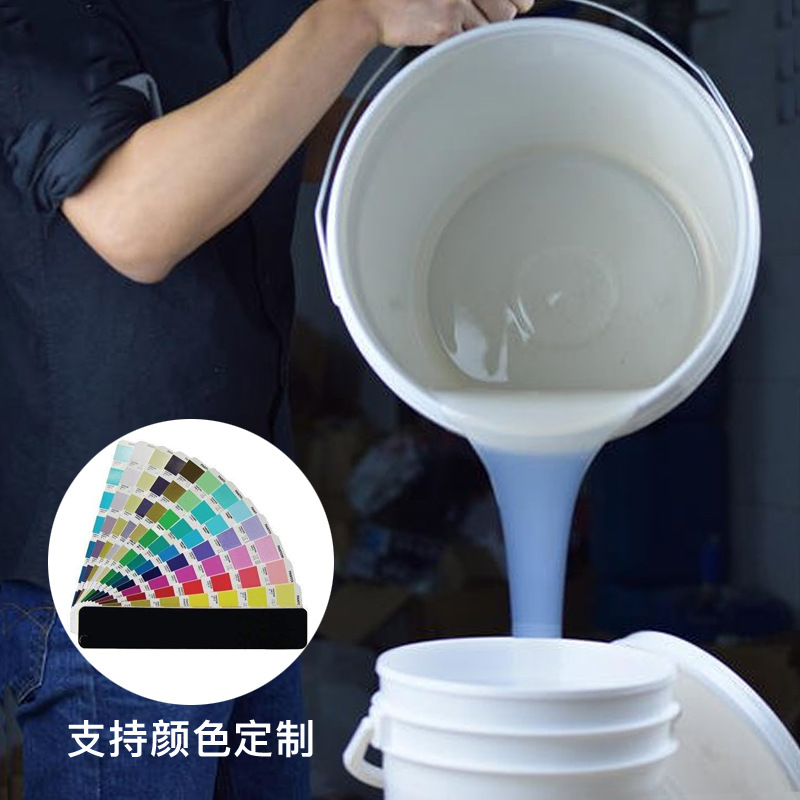 碳纤维预浸料硅胶模真空导流灌注成型  液体硅胶  食品级硅胶