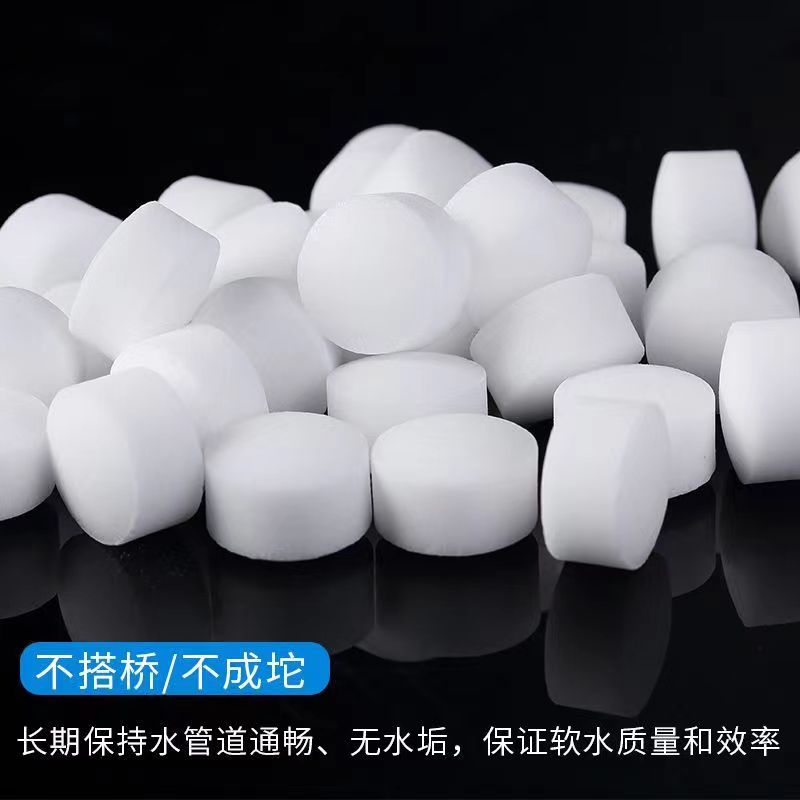 批发小白盐工业盐 水处理用盐氯化钠 工业级小白盐日晒盐
