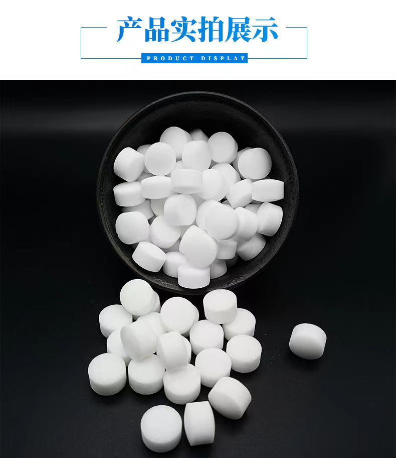 水族观赏鱼专用海盐球盐锦鲤盐鱼池净水鱼缸