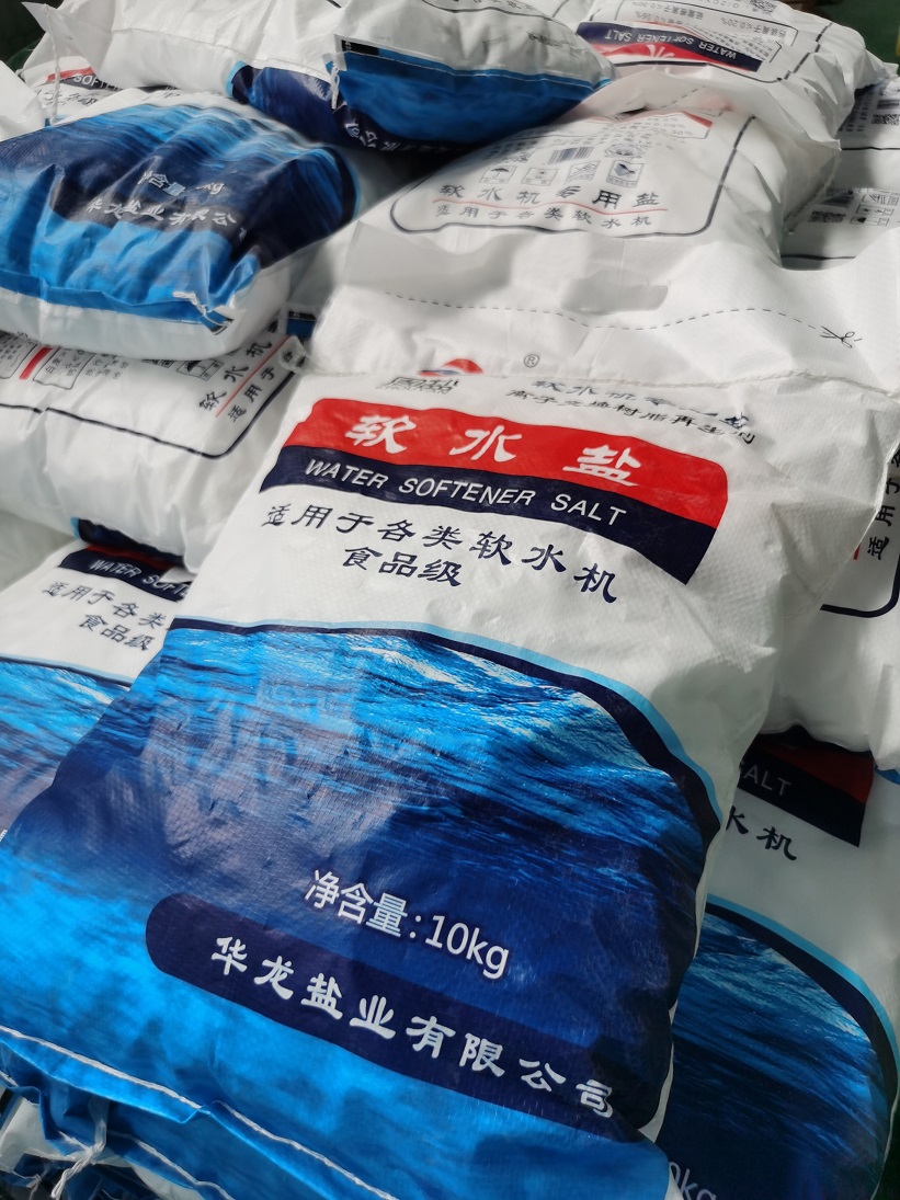 批发小白盐工业盐 水处理用盐氯化钠 工业级小白盐日晒盐