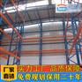 广东智能仓储厂家直销整体式自动化立体库